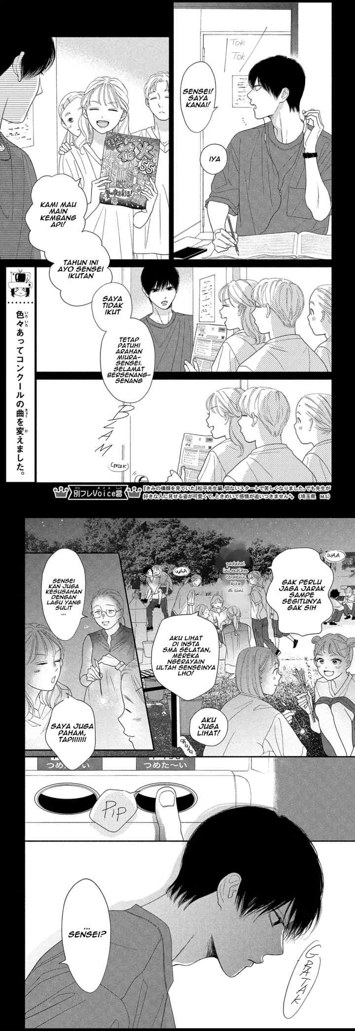Kimi no Yokogao o Miteita chapter 18 halaman 6