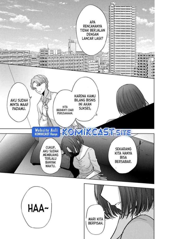 Kimi wa, Nina Janai chapter 17 halaman 14