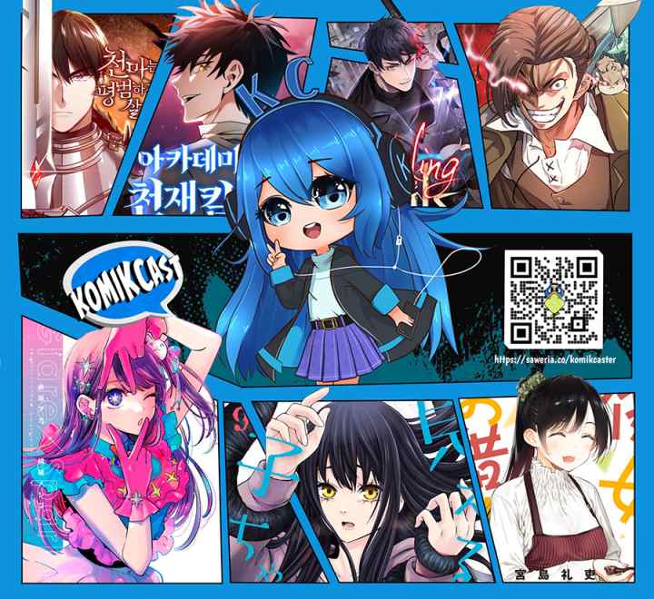 Kimi wa, Nina Janai chapter 24 halaman 19