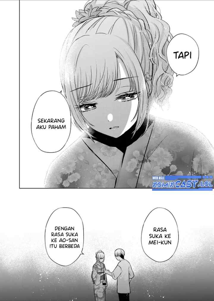 Kimi wa, Nina Janai chapter 26 halaman 13