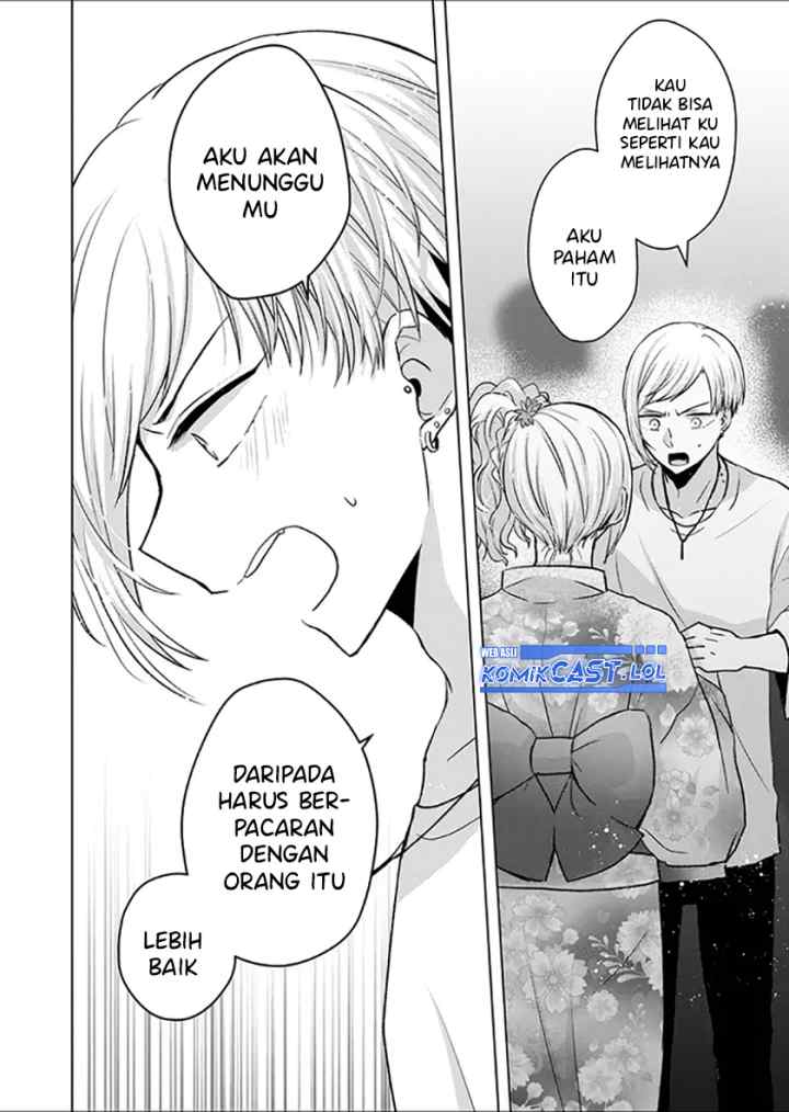 Kimi wa, Nina Janai chapter 26 halaman 11