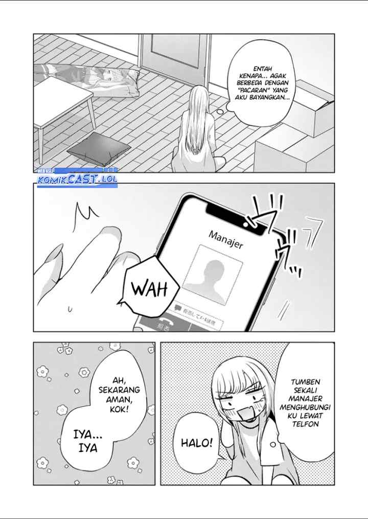 Kimi wa, Nina Janai chapter 28 halaman 17
