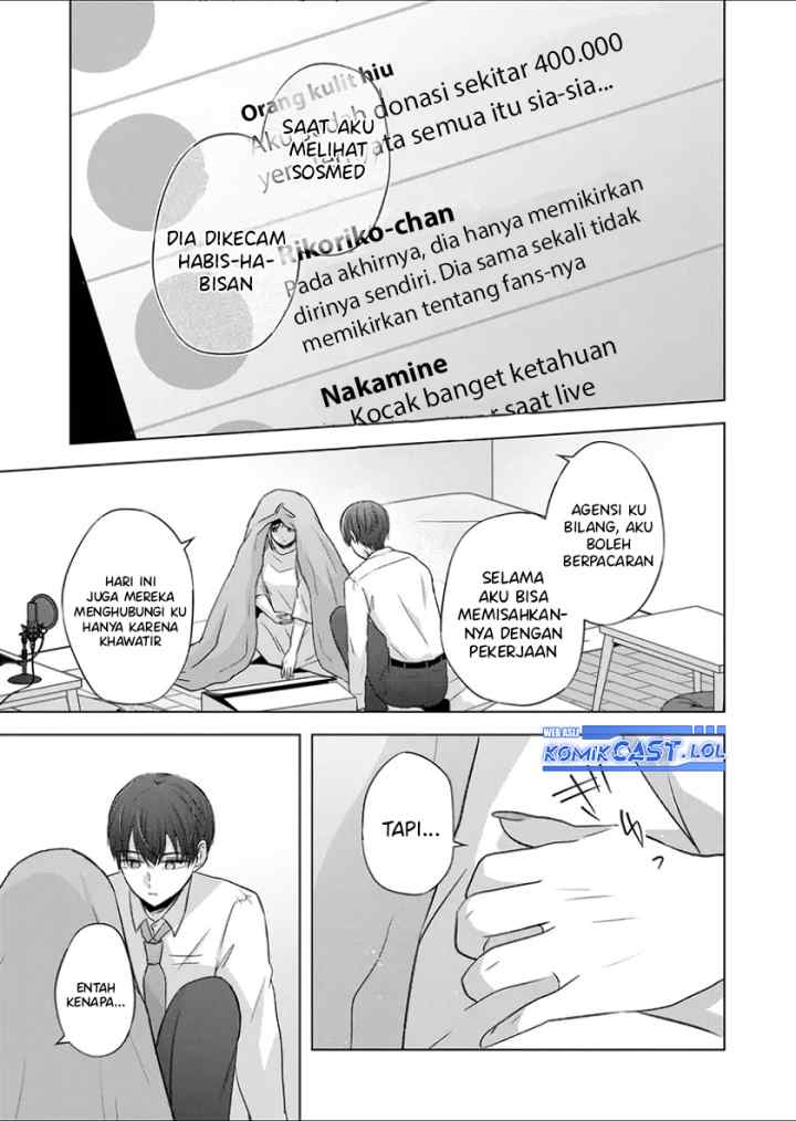 Kimi wa, Nina Janai chapter 29 halaman 4