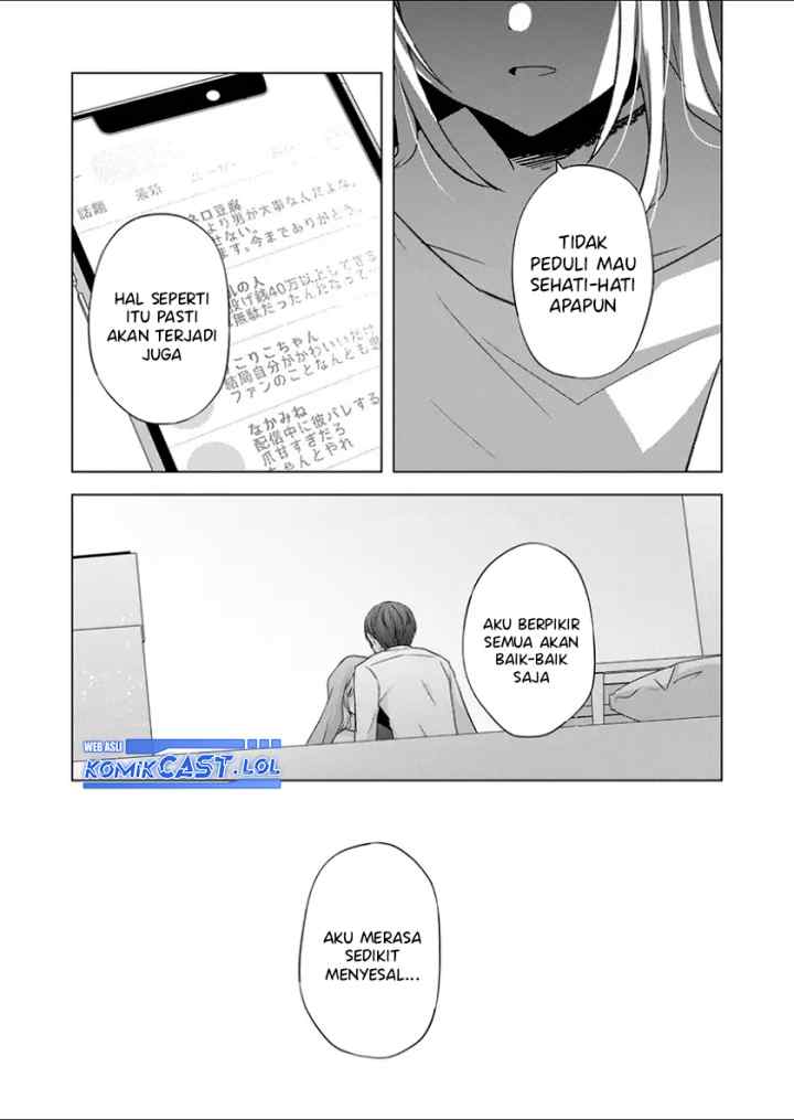 Kimi wa, Nina Janai chapter 29 halaman 5