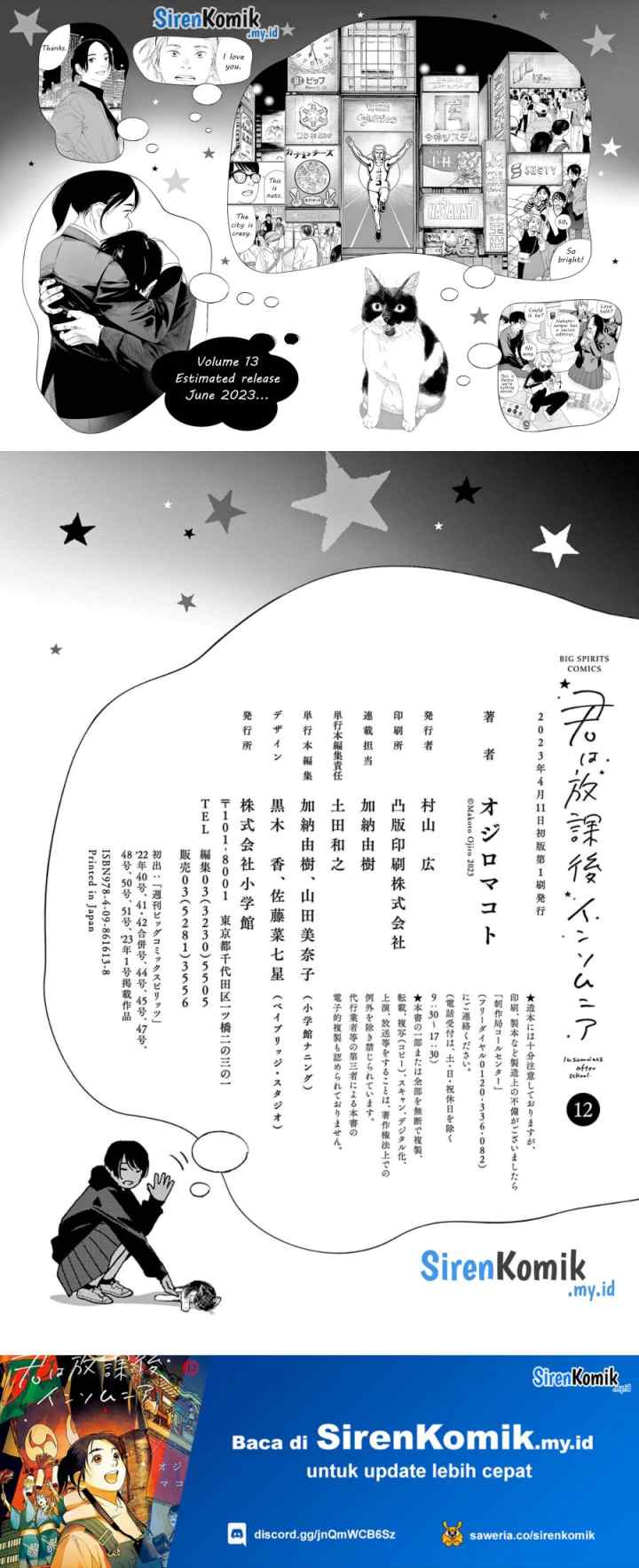 Kimi wa Houkago Insomnia chapter 107 halaman 12