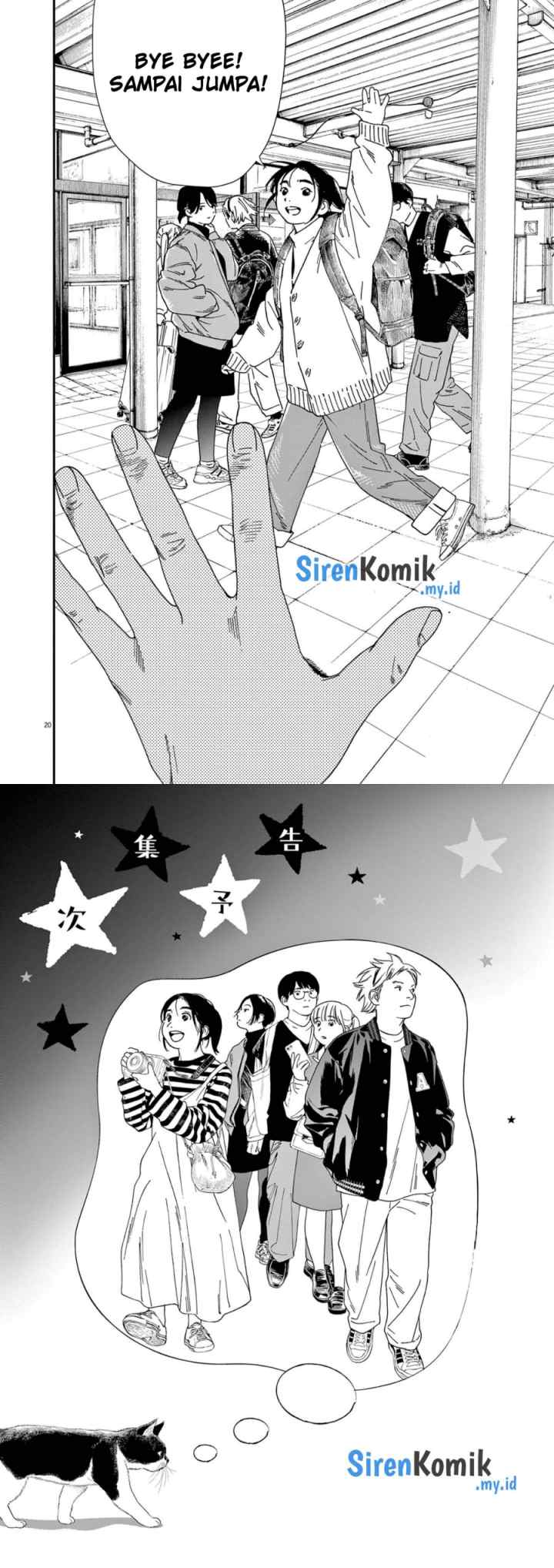 Kimi wa Houkago Insomnia chapter 107 halaman 11