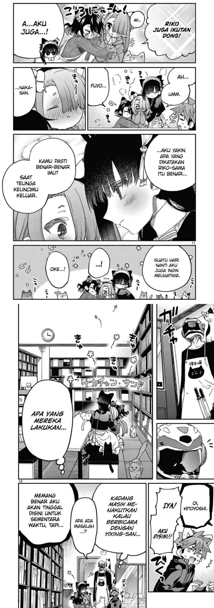 Kimi wa Meido-sama chapter 43 halaman 7