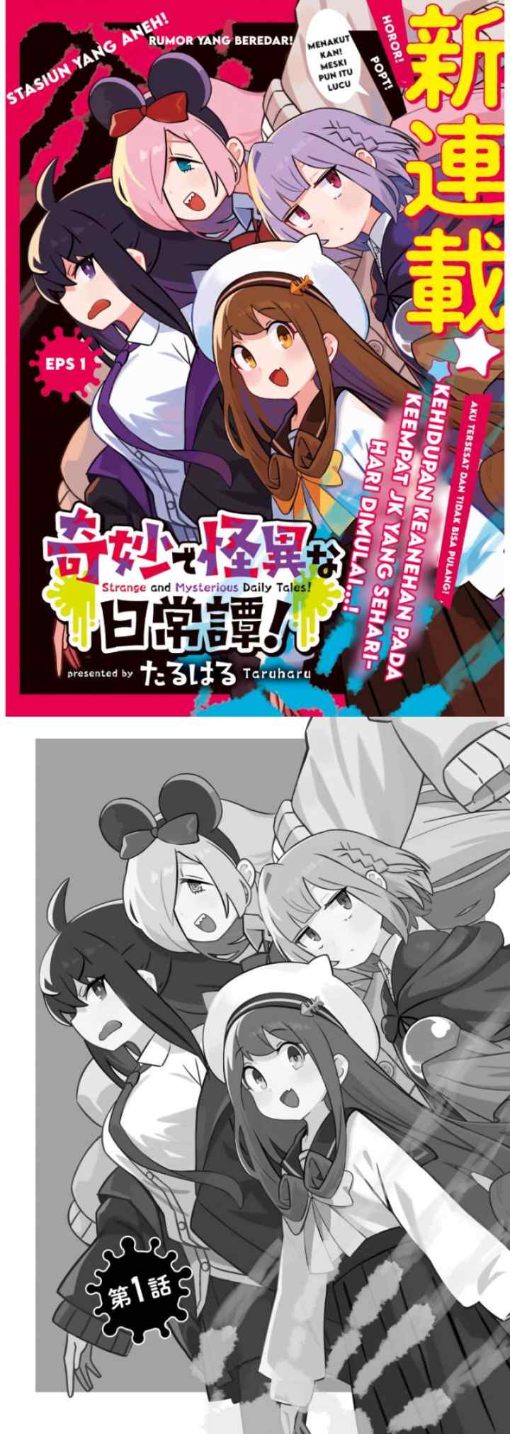 Kimyou de Kaii na Nichijou-tan! chapter 1 halaman 4