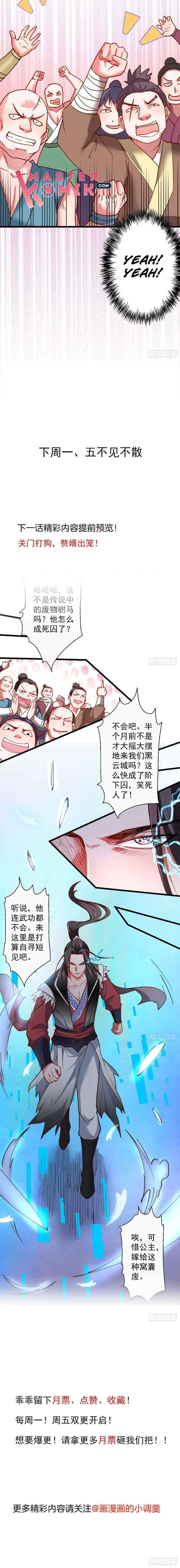 King Killer Reborn chapter 45 halaman 12