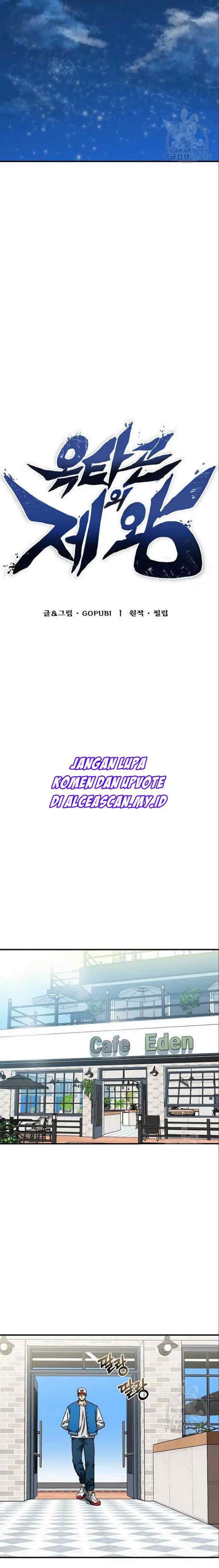 King MMA chapter 17 halaman 10