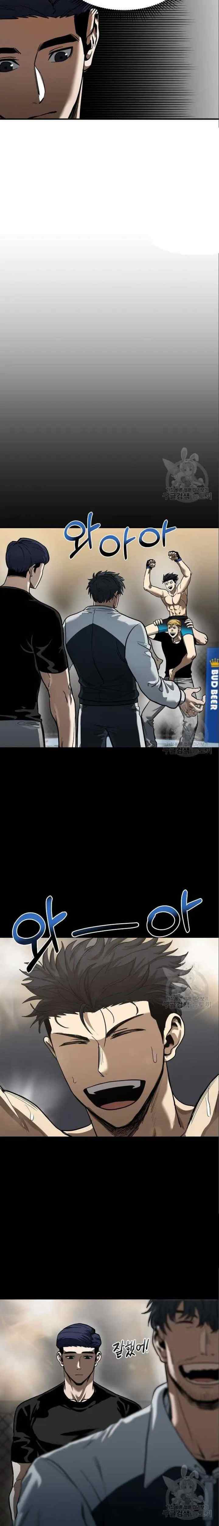 King MMA chapter 17 halaman 4