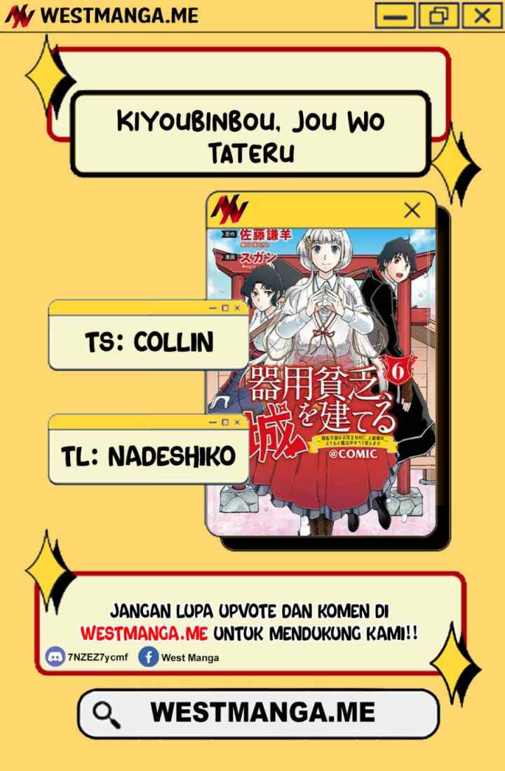 Kiyoubinbou, Jou wo Tateru - Kaitaku Gakuen no Rettousei na no ni, Joukyuu-shoku no Skill to Mahou ga Subete Tsukaemasu chapter 16.2 halaman 4