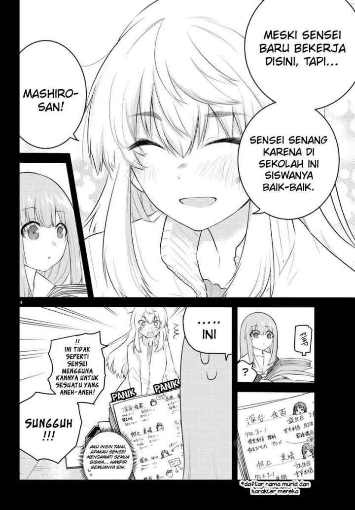 Koe ga dasenai Shoujo wa chapter 104 halaman 7