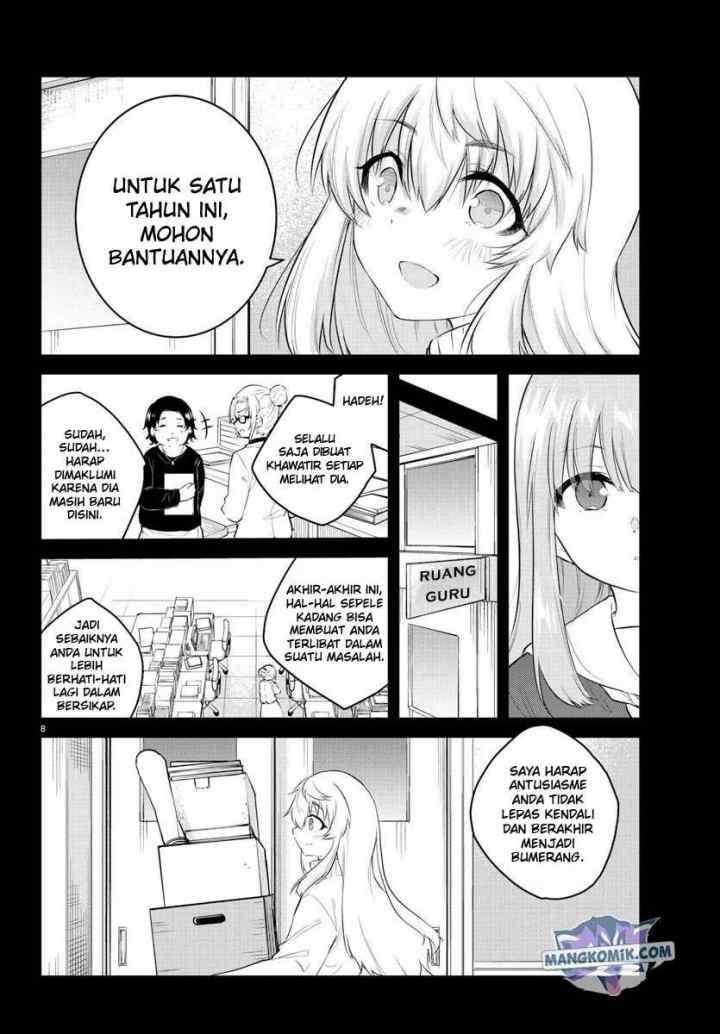 Koe ga dasenai Shoujo wa chapter 104 halaman 11