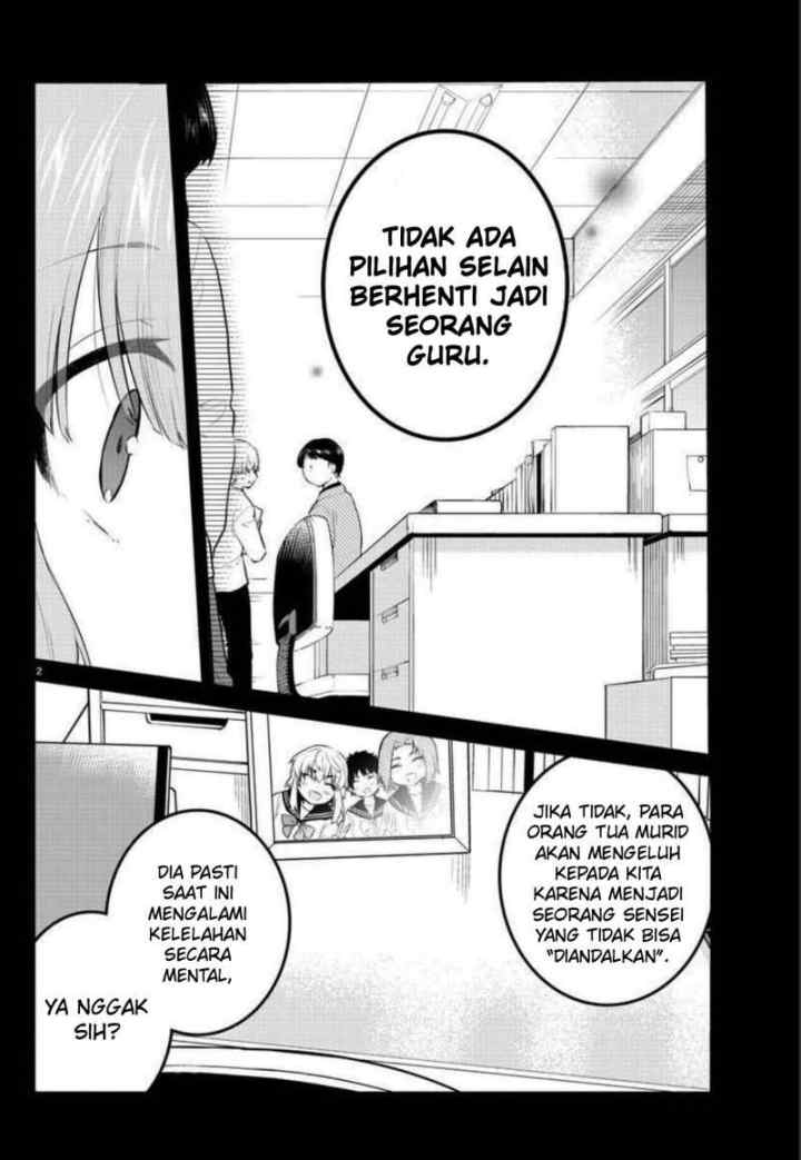 Koe ga dasenai Shoujo wa chapter 109 halaman 4
