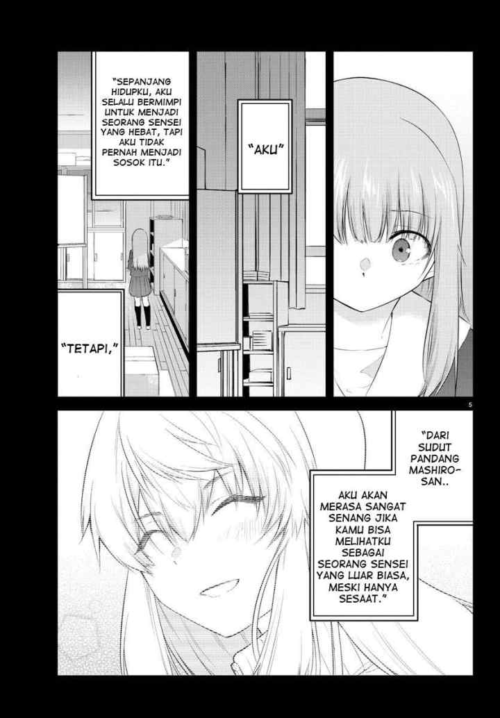 Koe ga dasenai Shoujo wa chapter 110 halaman 7