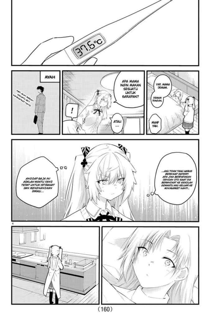 Koe ga dasenai Shoujo wa chapter 146 halaman 7