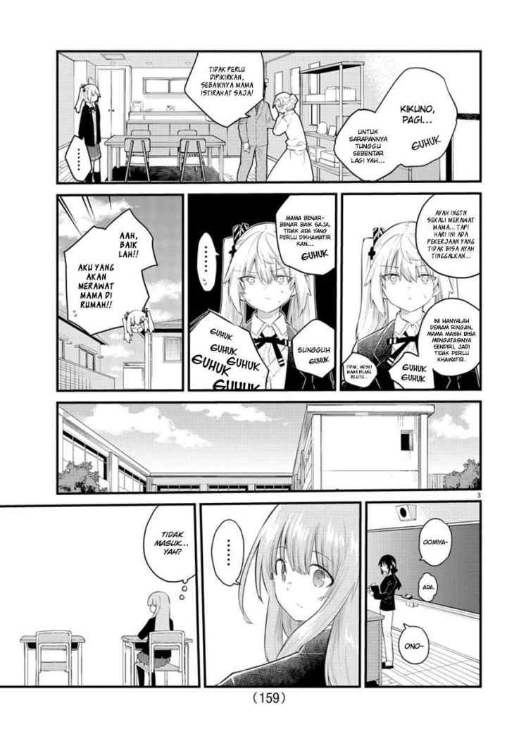 Koe ga dasenai Shoujo wa chapter 146 halaman 6