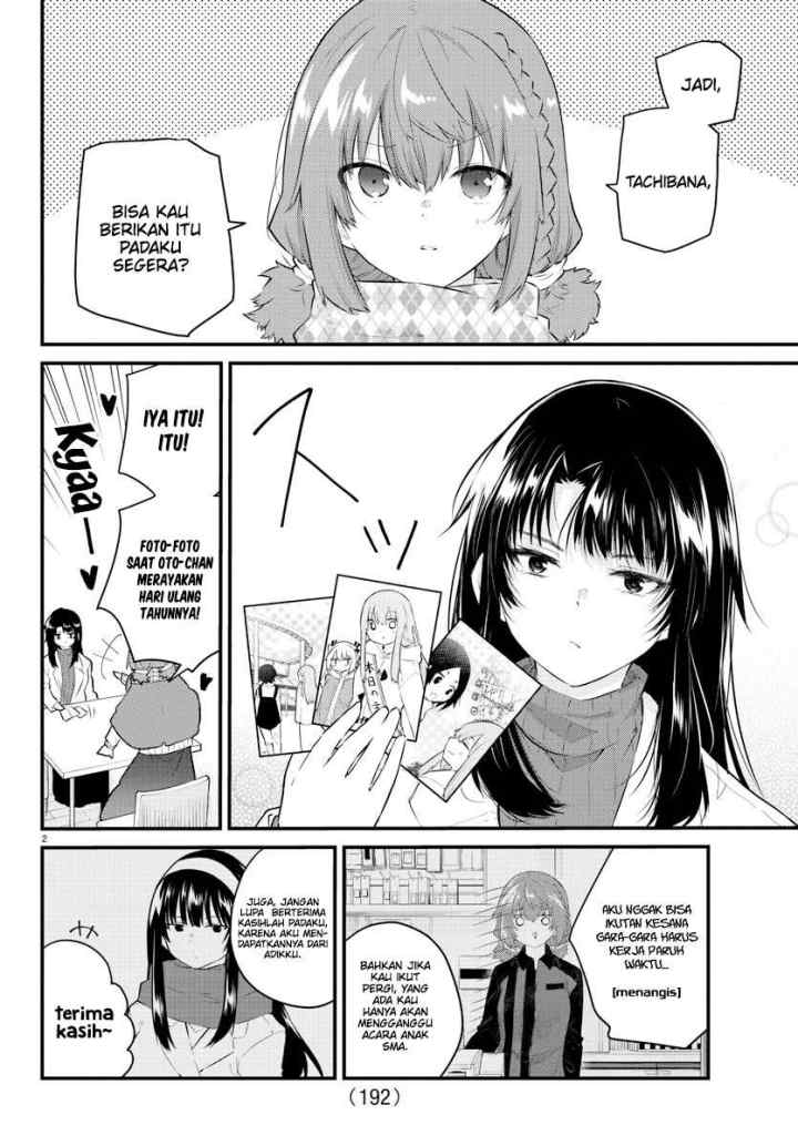 Koe ga dasenai Shoujo wa chapter 147 halaman 5