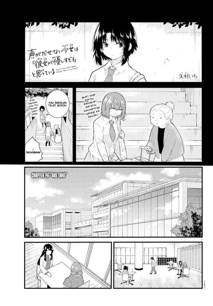 Koe ga dasenai Shoujo wa chapter 147 halaman 4