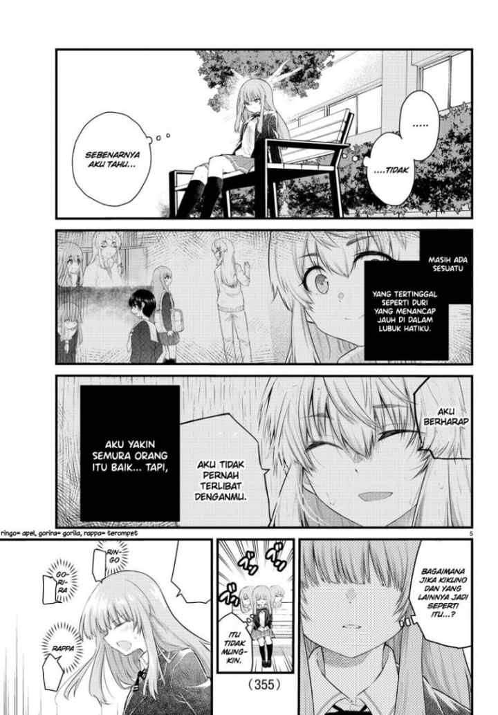 Koe ga dasenai Shoujo wa chapter 151 halaman 6