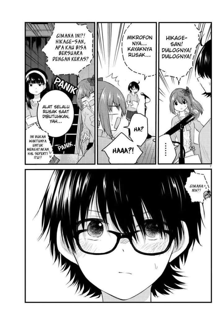 Koe ga dasenai Shoujo wa chapter 58 halaman 9