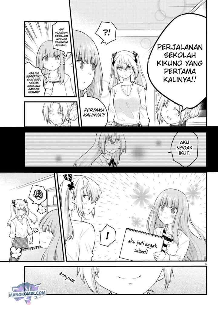 Koe ga dasenai Shoujo wa chapter 67 halaman 7