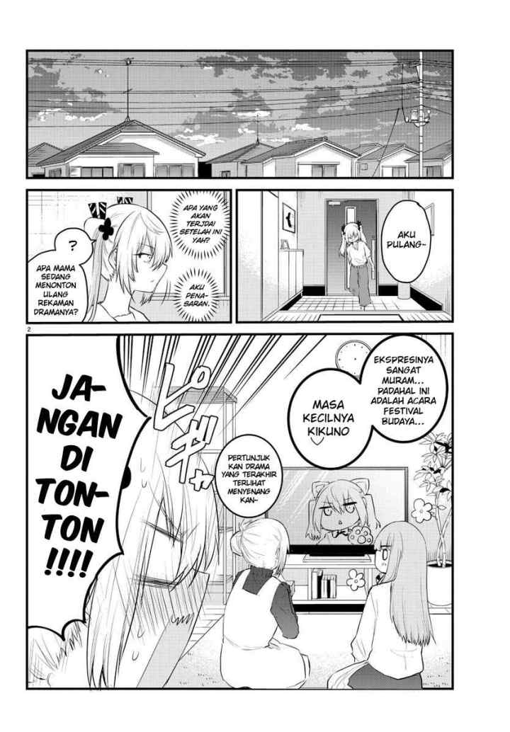 Koe ga dasenai Shoujo wa chapter 67 halaman 4