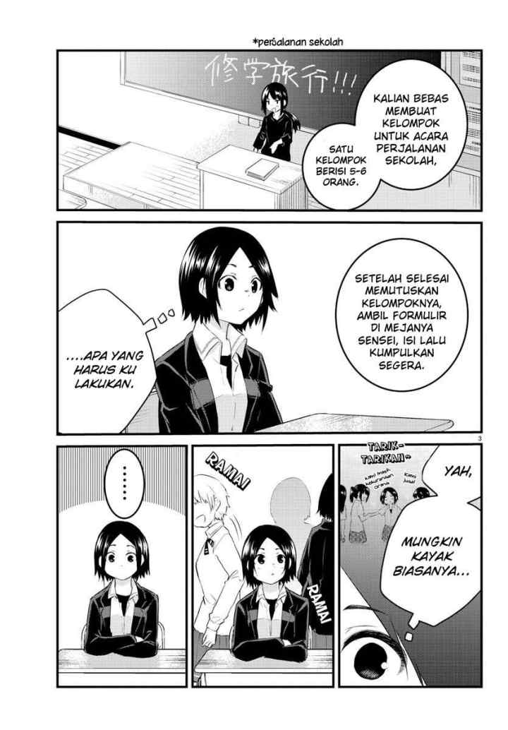Koe ga dasenai Shoujo wa chapter 68 halaman 5