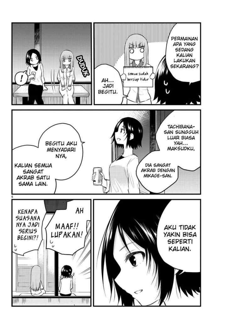 Koe ga dasenai Shoujo wa chapter 73 halaman 9