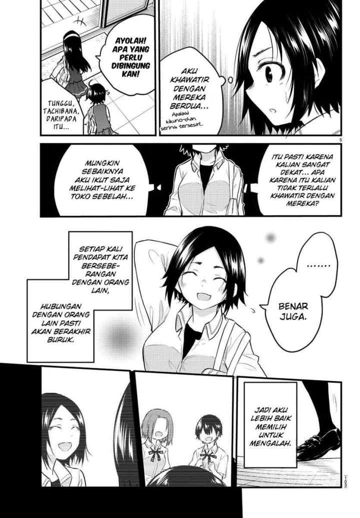 Koe ga dasenai Shoujo wa chapter 77 halaman 7