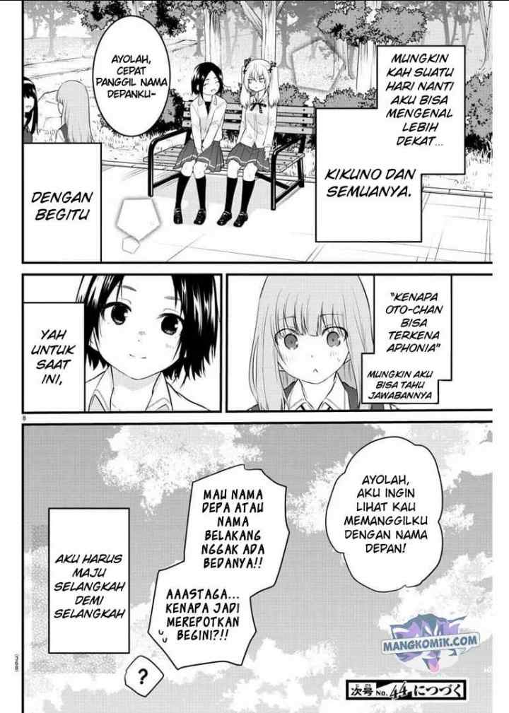 Koe ga dasenai Shoujo wa chapter 81 halaman 10