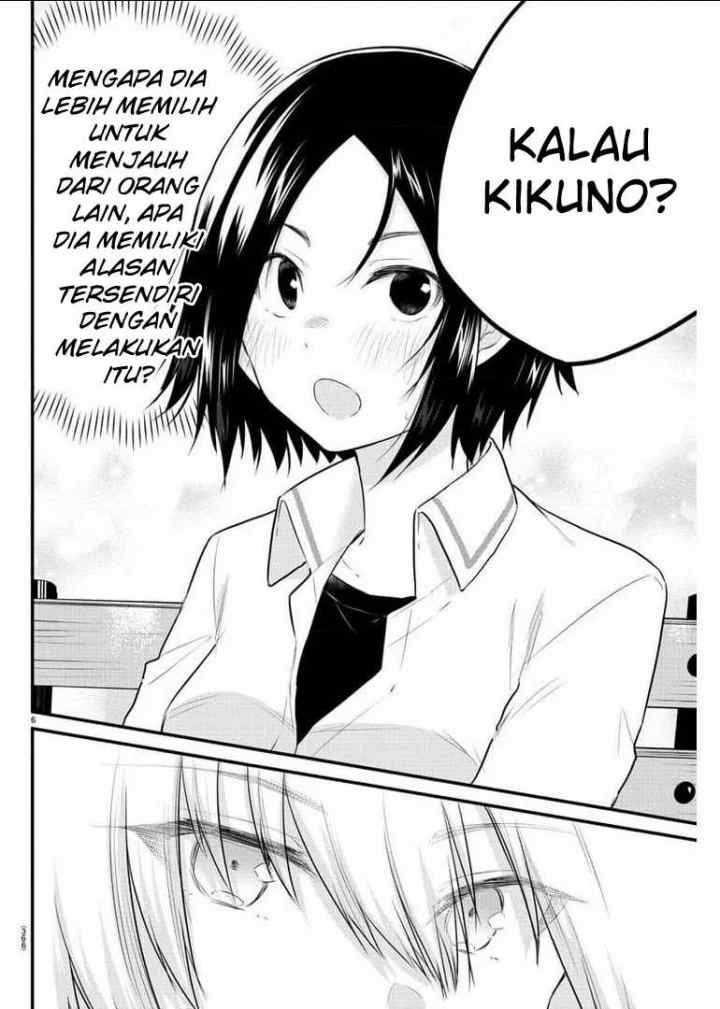 Koe ga dasenai Shoujo wa chapter 81 halaman 8