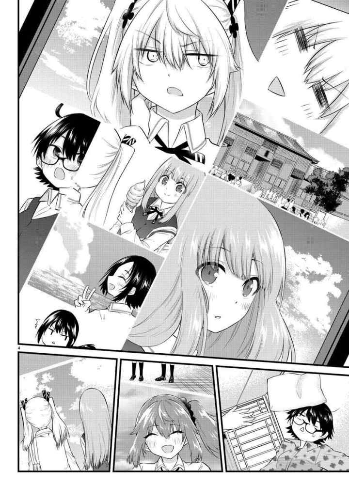 Koe ga dasenai Shoujo wa chapter 83 halaman 6