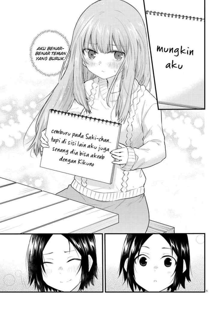 Koe ga dasenai Shoujo wa chapter 97 halaman 7