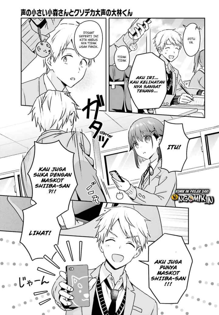 Koe no Chiisai Komori-san to Kuso Deka Oogoe no Oobayashi-kun chapter 9 halaman 4