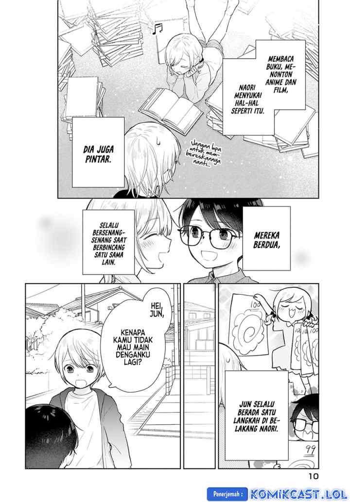 Koi wa Futago de Warikirenai chapter 7 halaman 7