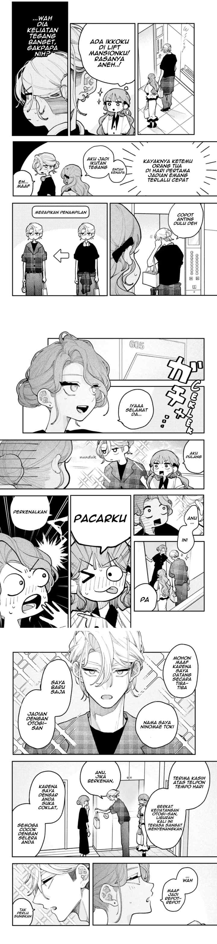 Koiseyo Mayakashi Tenshi-domo chapter 23 halaman 10
