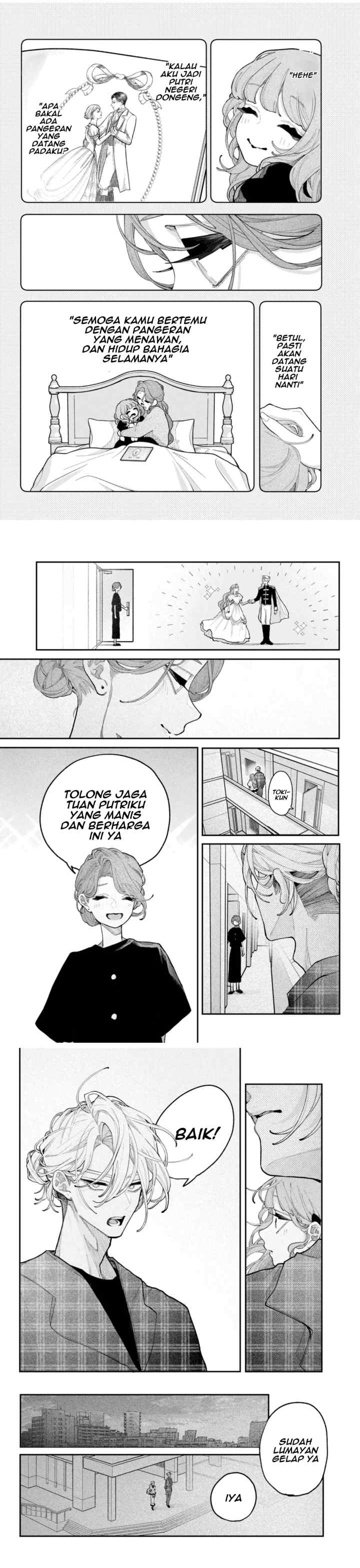 Koiseyo Mayakashi Tenshi-domo chapter 23 halaman 12