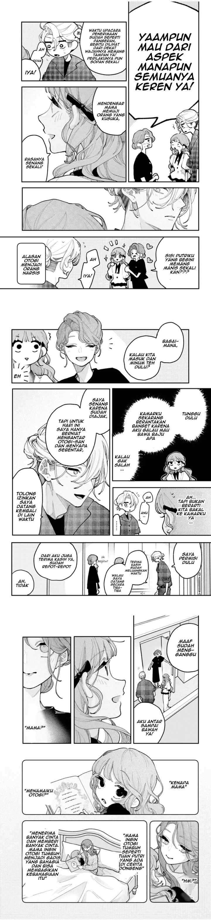 Koiseyo Mayakashi Tenshi-domo chapter 23 halaman 11