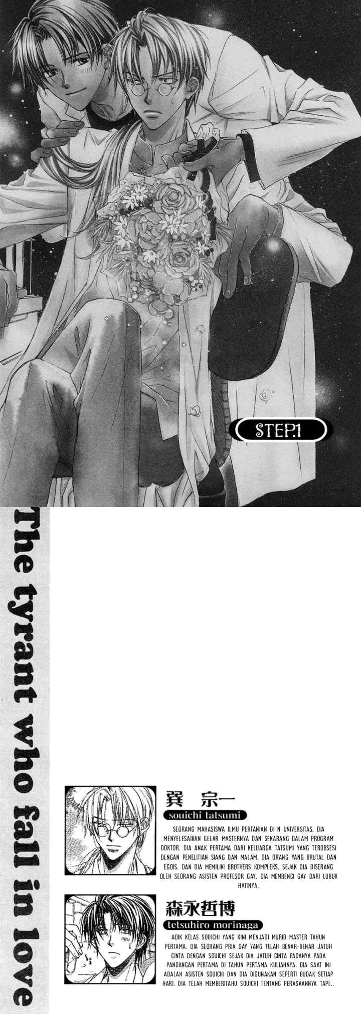 Koisuru Bōkun chapter 1 halaman 4