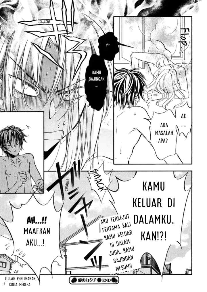 Koisuru Bōkun chapter 5.5 halaman 8