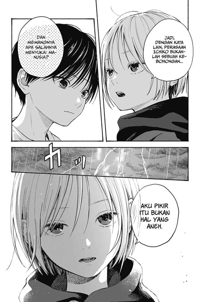 Kokoro no Program chapter 8 halaman 11