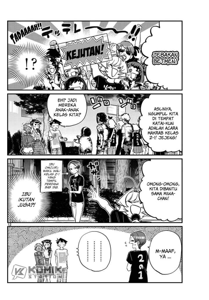 Komi-san wa Komyushou Desu chapter 181 halaman 13