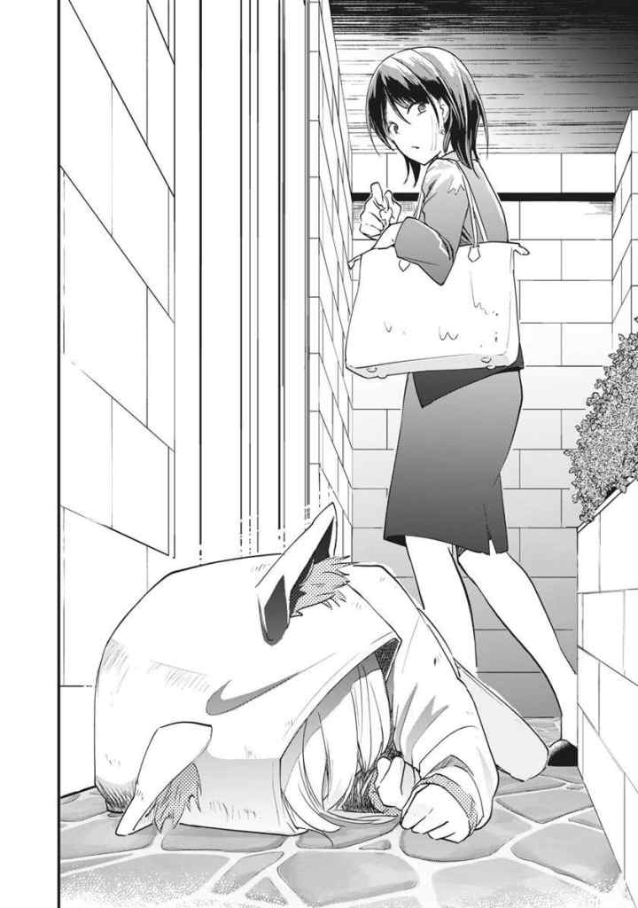 Koneko ♂ ga Matterunode Kaerimasu chapter 1.1 halaman 10