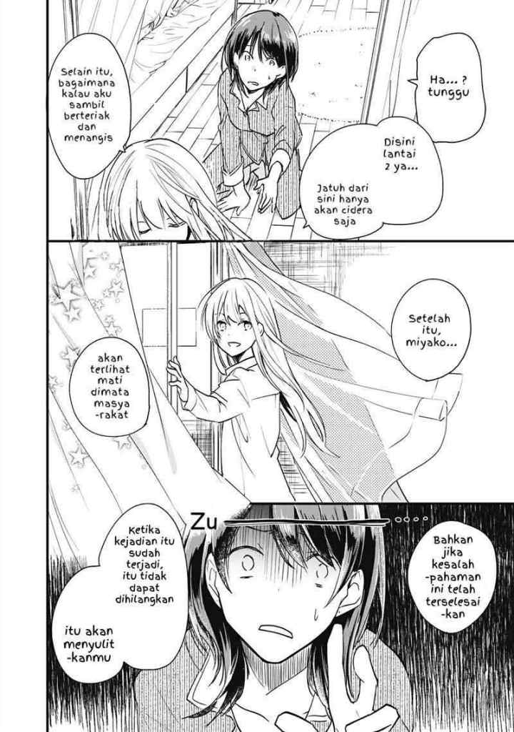 Koneko ♂ ga Matterunode Kaerimasu chapter 1.3 halaman 6