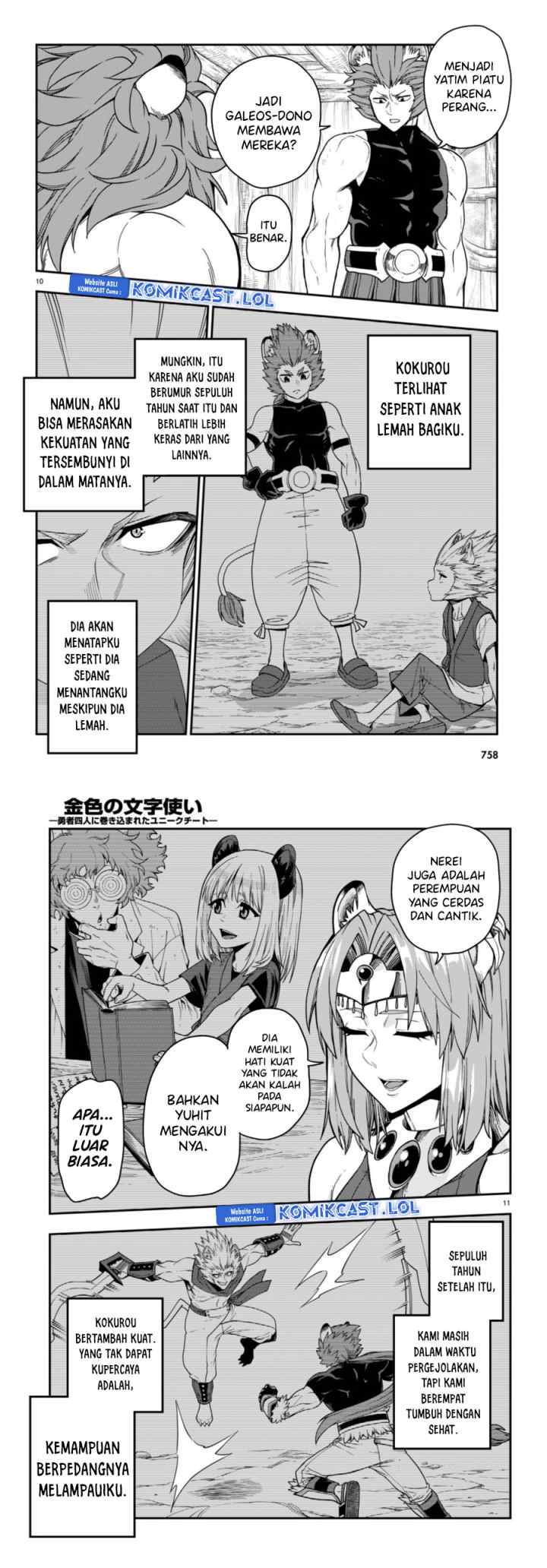Konjiki no Moji Tsukai: Yuusha Yonin ni Makikomareta Unique Cheat chapter 100 halaman 6