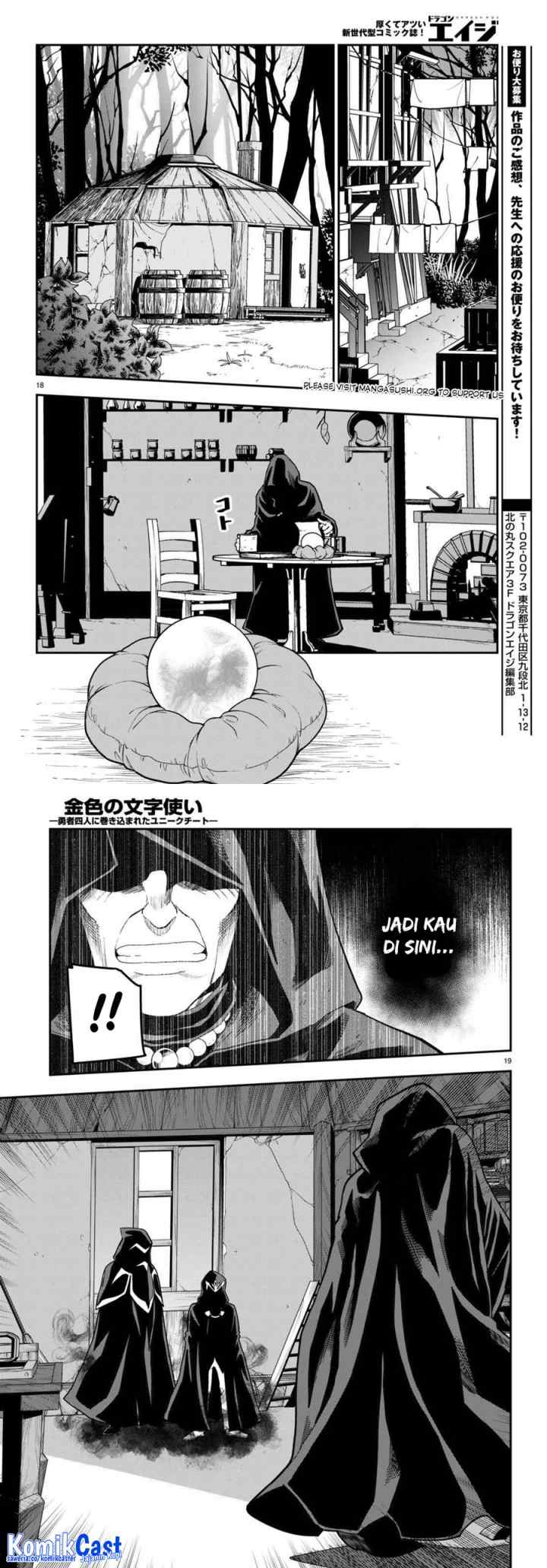 Konjiki no Moji Tsukai: Yuusha Yonin ni Makikomareta Unique Cheat chapter 101 halaman 11