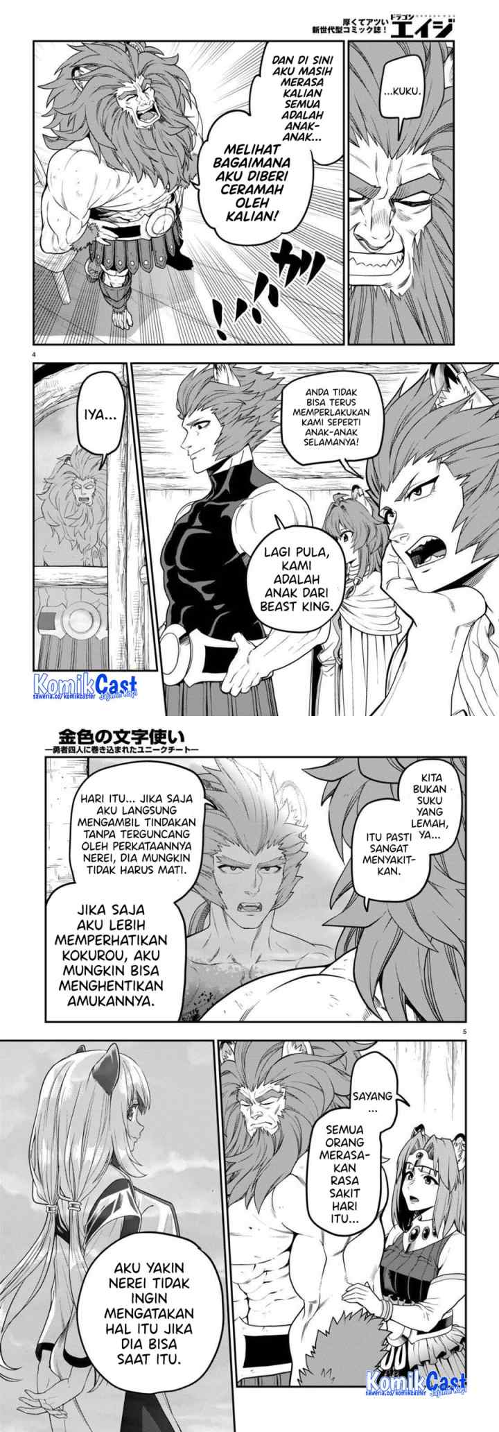 Konjiki no Moji Tsukai: Yuusha Yonin ni Makikomareta Unique Cheat chapter 101 halaman 4