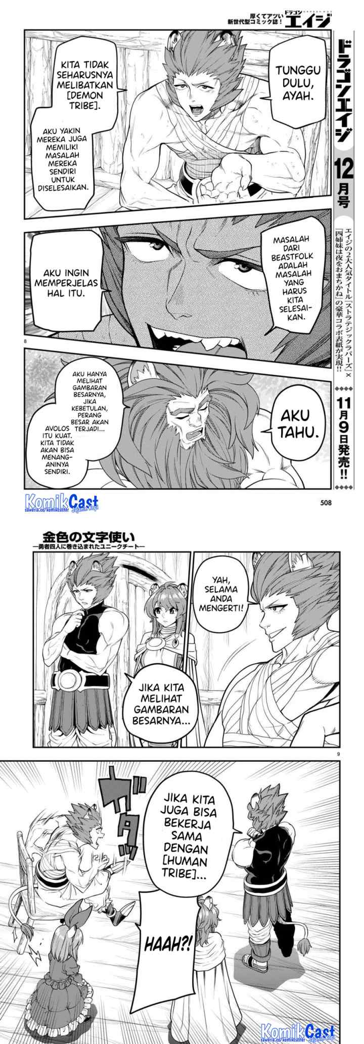 Konjiki no Moji Tsukai: Yuusha Yonin ni Makikomareta Unique Cheat chapter 101 halaman 6